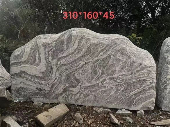 绍兴大型泰山石原石刻字石