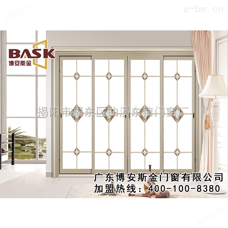 广东品牌门窗博安斯金铝合金门窗定制推拉玻璃门