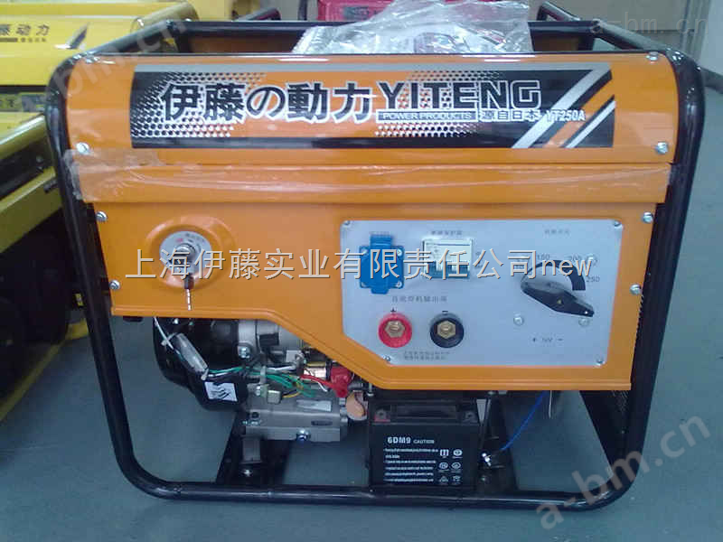 上海伊藤动力自发电焊机