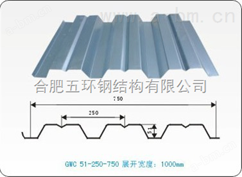 合肥五环供应YX51-250-750型安徽楼承板