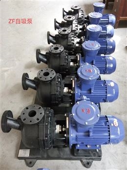 50ZF12.5-16自吸离心泵报价