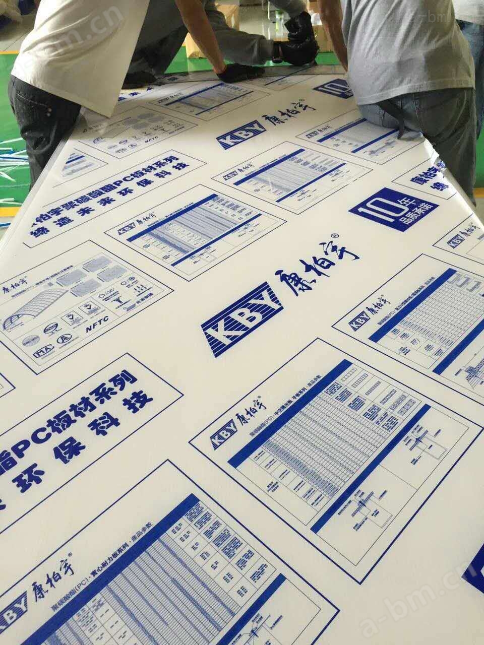 北京康柏宇遮阳板车棚雨棚防雪防雨防冰雹采光遮阳板