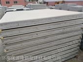 GWB-2539-2钢桁架轻型板 新型建材 楼板 墙板