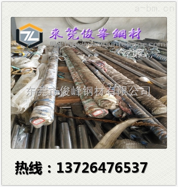 广东进口4130合金钢