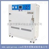 深圳紫外线试验箱厂家/紫外线非标试验箱