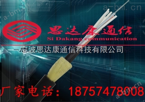 8芯ADSS电力光缆