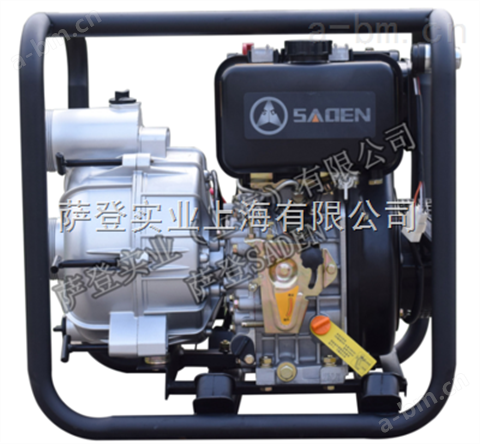 萨登柴油3寸污水泵 柴油水泵 厂家销售